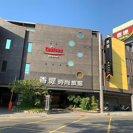 Chateau Motel & Spa Kaohsiung Exterior photo