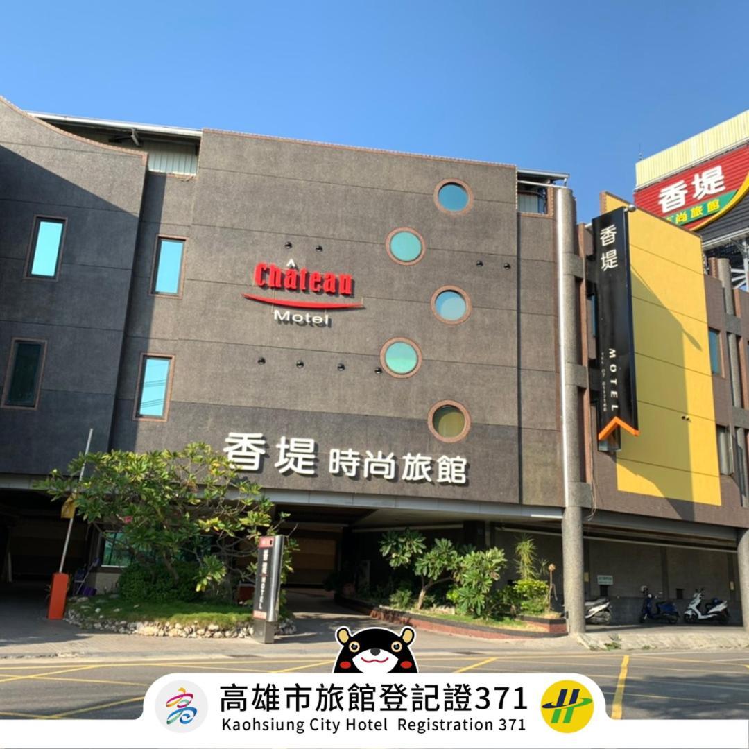 Chateau Motel & Spa Kaohsiung Exterior photo