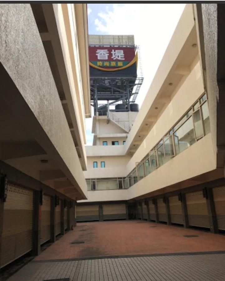 Chateau Motel & Spa Kaohsiung Exterior photo